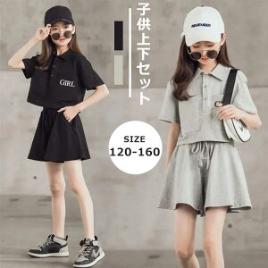 ̎qW[W ZbgAbv LbY TVc pc 2_Zbg XEFbg  qǂ X|[cEFA q ĕ  Lbgpc ㉺Zbg LbY W[W K[Y 