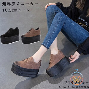 Xj[J[ fB[X Ȃ ʊw ₷ t@bV fB[XC 8cmq[  r ~ JWA C s o| t 30 40 50 JWAV[Y  