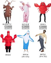 楽天市場】ウニ（コスプレ・変装・仮装｜ホビー）の通販