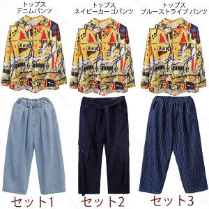 F Vc Vc pb`[N AnVc LbY _Xߑ ZbgAbv j̎q ̎q  t@bV  gbvX fjpc J[Spc TGpc 