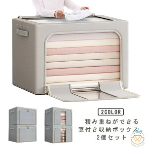 [ z ςݏd 2Zbg [BOX N[[bg[ 24L [{bNX 100L 66L ܂肽  z t Ȃ ߑP[X t^t ߗގ[ P[X g OJ t@