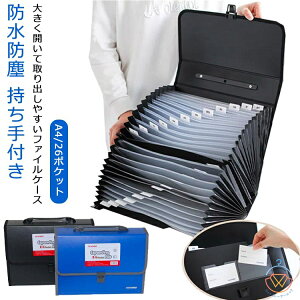 t@CP[X A4 obO^ hLgt@C [obO h ho e hLgP[X LOP[X 26|Pbg gtH_ AR[fBI ރP[X ^ v