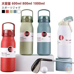 @r 800ml l e 600ml 1000ml   AEghA X|[c ۉ ۉ{g ^d\ XeX{g y LbY ǂ 􂢂₷ 800ml }O{g | ^ ^ 