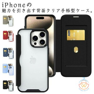 P[X iPhoneP[X Pro k 13 14 iPhone15 Max 13 15Pro 12 wʃNA 蒠^P[X J[h iphone15plus 蒠^ X}zP[X ACtH NAP[X  ϏՌ P[X iphoneXR 14