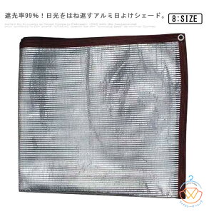 I[jO VF[h O A~ ՔM fM Ռ UVJbg  TVF[h VF[h 悯 ډB  悯 A ˂ Ռlbg UVJbg O΍ ȃGl 1×2m  x_ L