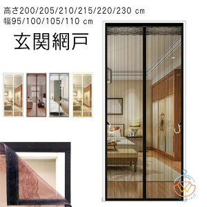 ֖Ԍ }Olbg cm  200/205/210/215/220/230 95/100/105/110 cm ΍ ᒠJ[e ȒP ΍ t hAp }V  J[e