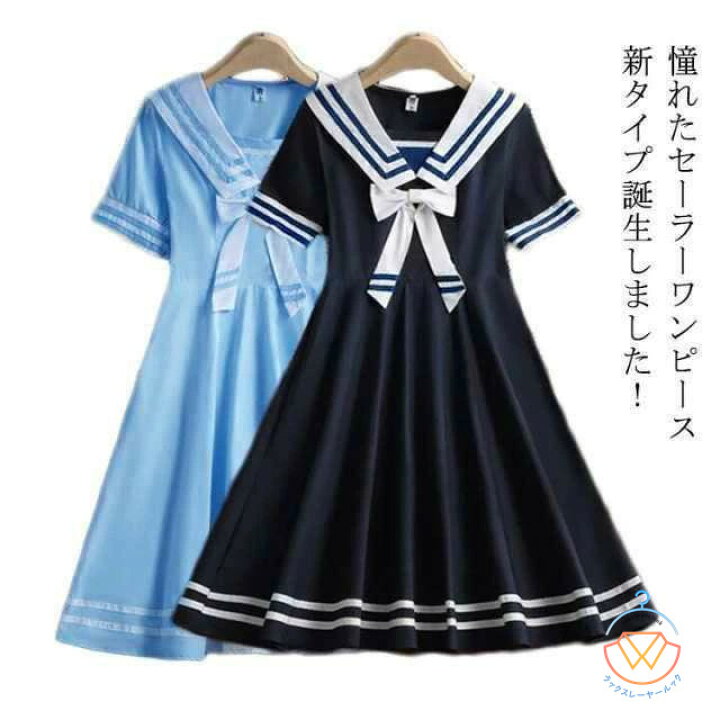 楽天市場】ライン入り ワンピース 可愛い リボン付き 子供服 半袖 