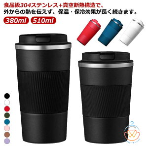 ʋ ^ ۗ  510ml ۉ  R[q[{g ^fM ۉ  R[q[ 380ml ACXR[q[ ^u[ Wt RȂ  }OJbv zbgR[q[ Rbv W[