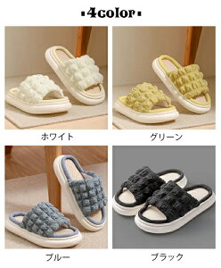 ルームシューズ 室内スリッパ スリッパ レディース 秋用 夏用 ルームスリッパ ポップコーン ポコポコ メンズ スリッパ 厚底 室内 麻 おしゃれ 室内 部屋 サンダル リネン 静音 柔らかい カッ