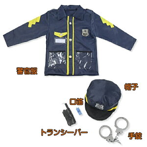 nEB RXv x@ police man |X x@ RXvߑ hm h h j̎q ̎q RX`[ qp  LbYp ߑ o 5/6_Zbg x@ hmɕϐg