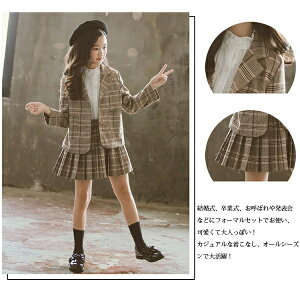 w ̎q X[c Ǝ tH[}X[c ̎q   ̎q LbY tH[}X[c qX[c ̎q 2_Zbg Ǝ XJ[gX[c ̎q `FbN q v[c