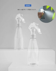 スプレーボトル アルコール対応 5個セット 200ml 小分けボトル 詰替え容器 詰替ボトル シンプル スプレー容器 ボトル 小分け ノズルロックでき ミスト コスメ用 詰替ボトル 家庭用/会社用/学