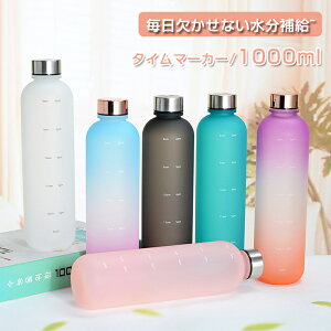   1bg ڐt X|[c  ʋ ʊw 1L 1000ml  EH[^[{g ^C}[J[ jp gѕ֗ Rh~ q e y  ̎q  킢 vX
