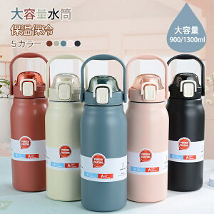 ۉ ۗ ^u[ XeX{g ۉ ۗ XeX  e 900ml 1300ml  ^ۗ Wt {g  XeX^u[  q l 2way ^ o