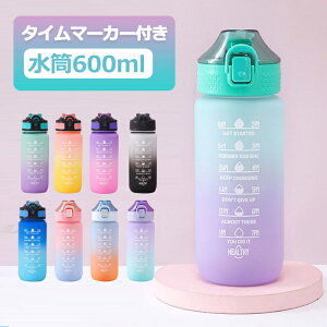  ^b` ڐt  600ml EH[^[{g ^C}[J[  Xg[t LbY  jp gѕ֗ Rh~ q e y  ̎q  X|[c 