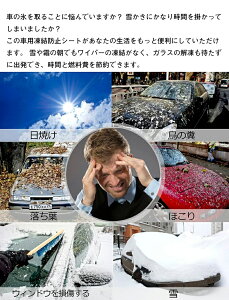  tgKX h~ ԗp gKXJo[ ԗpՌTVF[h tgTVF[h ԃTVF[h ԕی ԗp tgJo[ J[TVF[h O΍  