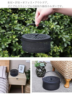 1-3日発送 蚊取り線香ホルダー 蚊取り線香入れ 鉄製 オシャレで可愛いスチール製蚊取り線香入れ 蚊取り線香立て フタ付き 円形 レトロ 蚊取り器 蚊取り線香 吊り下げ式 蚊遣り器 ブラック