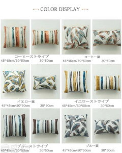 y2zNbVJo[ 45*45cm 50*50cm 30*50cm NbV Jo[ Jo[ lGʗp wăJo[ }`J[ zcJo[ ^bZ I[V[YŎgp  NbV Jo[ 