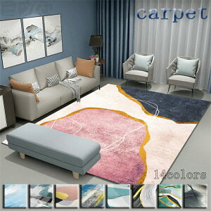 �J�[�y�b�g ���O �}�b�g �􂦂� 12�T�C�Y��I�ׂ� 14�J���[ �~�� �傫���T�C�Y �����` �k���� ���O�}�b�g �E�H�b�V���u�� ������ �m�� �m�� �q������ ���� ���O�J�[�y�b�g �x���M�[���O �Z��