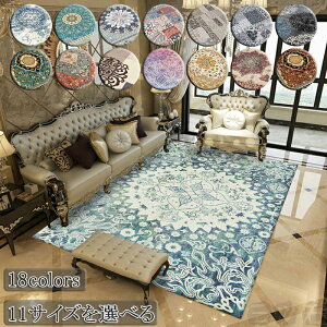 �J�[�y�b�g ������ ���O �}�b�g �����` �傫���T�C�Y 11�T�C�Y��I�ׂ� 18�J���[ ������� �~�� �k���� ���O�}�b�g �E�H�b�V���u�� ���� �m�� �m�� ���� ���O�J�[�y�b�g �x���M�[���O �Z���^