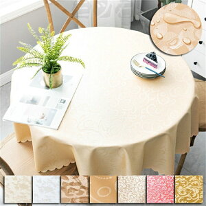 円形 テーブルクロス 14カラー 3サイズを選べる PVC 防水 防水 防油 耐熱性 滑り止め テーブル クロス 高級 テーブルマット 無地 デスクマット 食卓カバー マルチカバー レストランでも採用さ