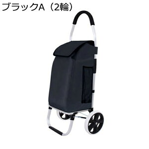 VbsOJ[g ۉ ۗ ω׏d50KG |Pbg VbsOL[ ܂肽 h y e 45L  Vl J[g s o AEghAKp 2-360x] 6-Ki