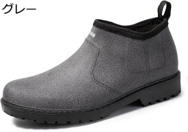 レインブーツ レインシューズ メンズ ブーツ ビジネス 通学 通勤 おしゃれ かっこいい 雨対策 防水 晴雨兼用 普段使いできる 濡れない ローカット 滑り止め 軽量 歩きやすい 疲れない ショートレインブーツ 短靴 おしゃれ