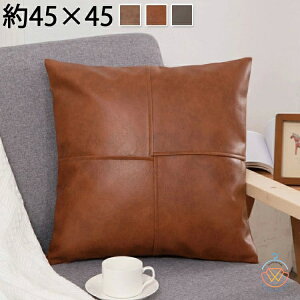 NbVJo[ 45×45cm ` uE O[ k PUU[  C[X^[ 45×45cm  i` JWA  CeA ͗lւ 킢  ƒp t 