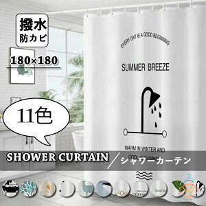 お風呂カーテン シャワーカーテン 防カビ 透けない 北欧風 間仕切り フック付き おしゃれ カーテン シンプル 撥水 遮像 浴室 洗面所柔らかい リーフ柄 クジラ 英字柄 ユニットバス 取付簡単