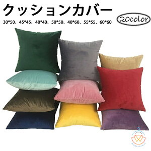 NbVJo[ 30×50cm 45×45cm 40×40 50×50 40×60 55×55 60×60 k   ` i` JWA  CeA 킢 CeA ƒp t Jo[ NbV