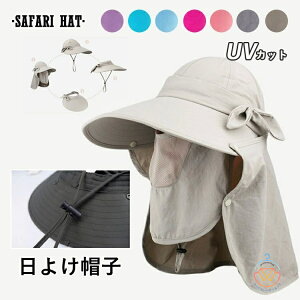 Xq ToCU[ fB[X 悯Xq OCxg s UVJbg z ToCU[ lbNJo[ ܏݉ AEghA  lC ^ LbvĂh~ tFCXJo[ 