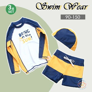 �q������ �j�̎q ���ǂ� �j �q���p �X�q�t�� �Z�b�g �X�C���p���c UV�J�b�g ���Ă��h�~ ���b�V���K�[�h�Z�b�g �x�r�[���� �L�b�Y���� ���� �u���[ ���C�I�� ���킢�� �|���G�X�e�� �v�[�� �L