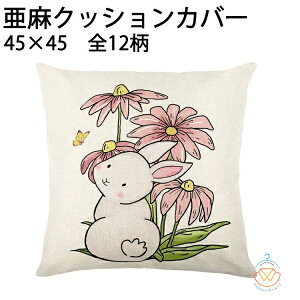 NbVJo[ ` ETM 45×45cm  k  e i` 45×45cm JWA  CeA ͗lւ 킢  ƒp t ꂢ w lGp J
