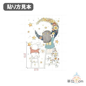 EH[XebJ[  A  ǎV[ ETM e    [t  q qǂ LbY 傫 V[ k ǎ 킢 p[eB[ ͋C y ȒP   x