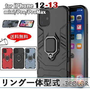 iPhone13 ケース 13Pro 13ProMax 13mini iPhone12 mini iPhone12 Pro ケース iPhone12 ProMax 耐衝撃 保護 カバー スマホケース おしゃれ 耐衝撃 衝撃吸収 かわいい スマホケース 無地 ブラック ブルーグレー レッド