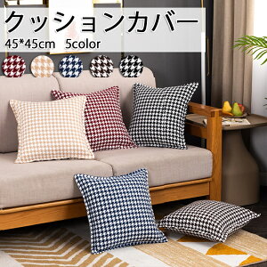 NbVJo[ 璹iq  45×45cm  k   ` i` JWA  CeA ͗lւ 킢 45×45cm NbV