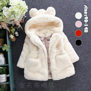 LbY N ȃR[g AE^[ q ȓ H~ ̎q Ԃ RRR[g O J[fBK t[ht  JWA lC 