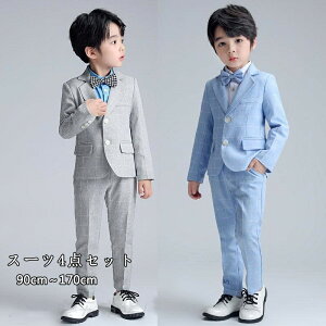 tH[} X[c q w Ǝ 4_Zbg j̎q ^LV[h LbY  \  ܎O WjA 90-170cm