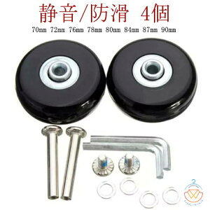 X[cP[XLX^[ L[P[X 70mm 87mm ^C 76mm ^C 72mm 4 78mm 80mm 84mm X[cP[XLX^[ 90mm X[cP[X LX^[ L[obO X[cP[XL