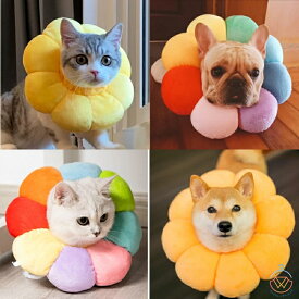 送料無料 エリザベスカラー S M L XL 布製 ソフトタイプ 猫 犬 猫用 猫用品 猫グッズ 犬用 犬用品 エリザベス エリザベスリング 犬グッズ ペット用品 エリザベス ドーナツ型 花 首枕 軽量 クッション かわいい 介護 傷舐め
