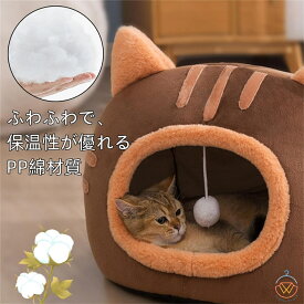 猫ベッド ねこ ハウス 冬 猫のベッド 洗える 暖かい 子犬 小型犬 ベッド ドーム型 キャット ベッド もこもこ クッション付き ふかふか 室内用 北欧風 Sサイズ Mサイズ Lサイズ 送料無料