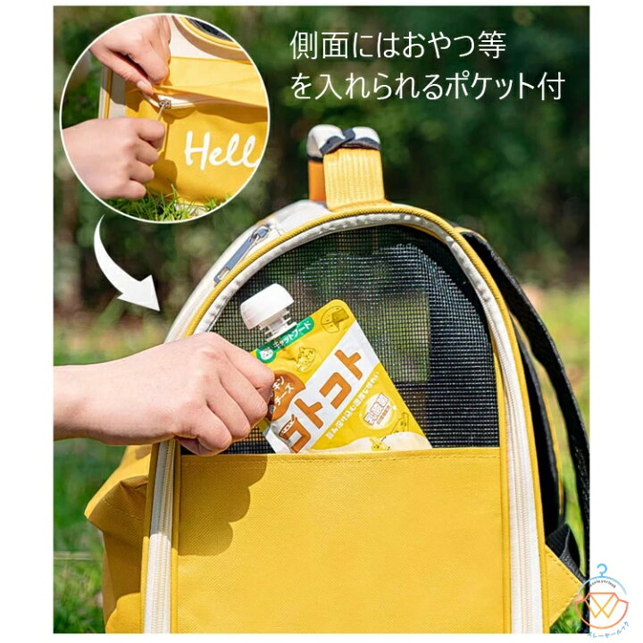 楽天市場】ペットキャリーバッグ 折りたたみ 大きめ リュック ペット 