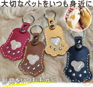 y2024ŐVǁzybg ѓ ʐ^ ̃J^` L[z_[ ЂP[X g   L  1Lʐ^ 킢 AObY 2Zbg