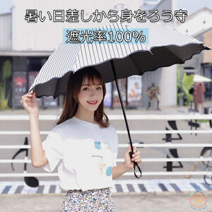 日傘 雨傘 折り畳み傘 超軽量 折りたたみ傘 晴雨兼用傘 折りたたみ 傘 8本骨 3段折り畳傘 撥水 100%完全遮光 日傘 折りたたみ傘 レディース メンズ 日傘 折りたたみ 1級遮光 遮蔽 遮熱 UPF50+ 紫