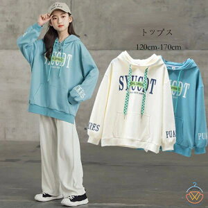 韓国子供服 パーカー ゆったり トップス トレーナー ファッション スウェット 女の子 パーカー 英文柄 おしゃれ 春着 秋着 フード付き スウェット 子供 長袖 パーカー ブルー ページュ ジュ