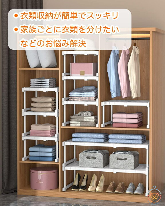 楽天市場】押し入れ 伸縮 収納棚 収納ラック 食器棚 整理ラック シンク 