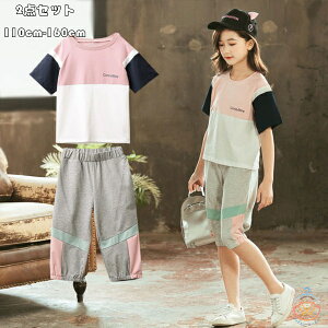؍q LbY W[W Ē ZbgAbv ㉺Zbg ̎q TVc+pc 2_Zbg  ܕ w ʊw X|[cEFA ^ o q W[W ĕ 110cm 120cm 130cm 140