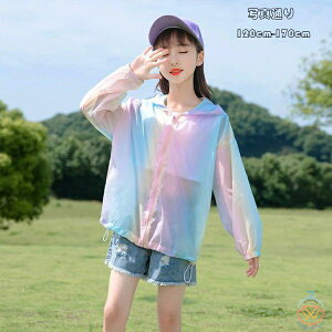 ؍q ̎q Ă~ߕ ĕ q ʋC GAR WPbg J[fBK C{[F   q t[ht   gbvX O΍ Ă~ JCC XEB[