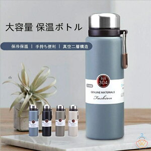  1l 1bg ۉ ۗ  @r X|[c 􂢂₷ ۉ{g ^ XeX{g 600ml 800ml 1000ml y  Y  | ^ s ʋΒʊw Vv