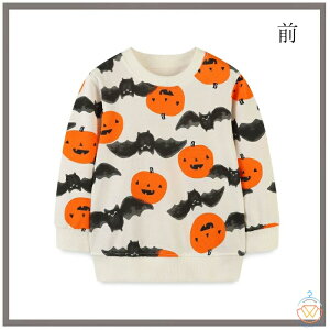 子供服 スウェット トレーナー キッズ スウェット カボチャ柄 コウモリ柄 スウェット ハロウィン衣装 男の子 女の子 スウェット トレーナー 長袖 丸首 スウェット トレーナー 春着 秋着 普段